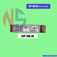 ماژول سیسکو SFP-10G-ZR